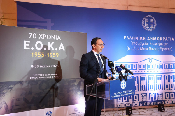 εοκΑ εκθεση 5