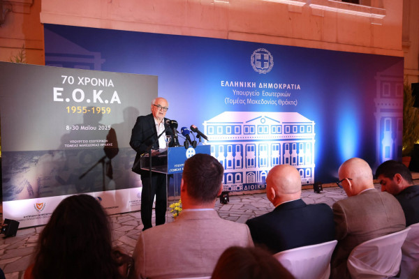 εοκα εκθεση 6