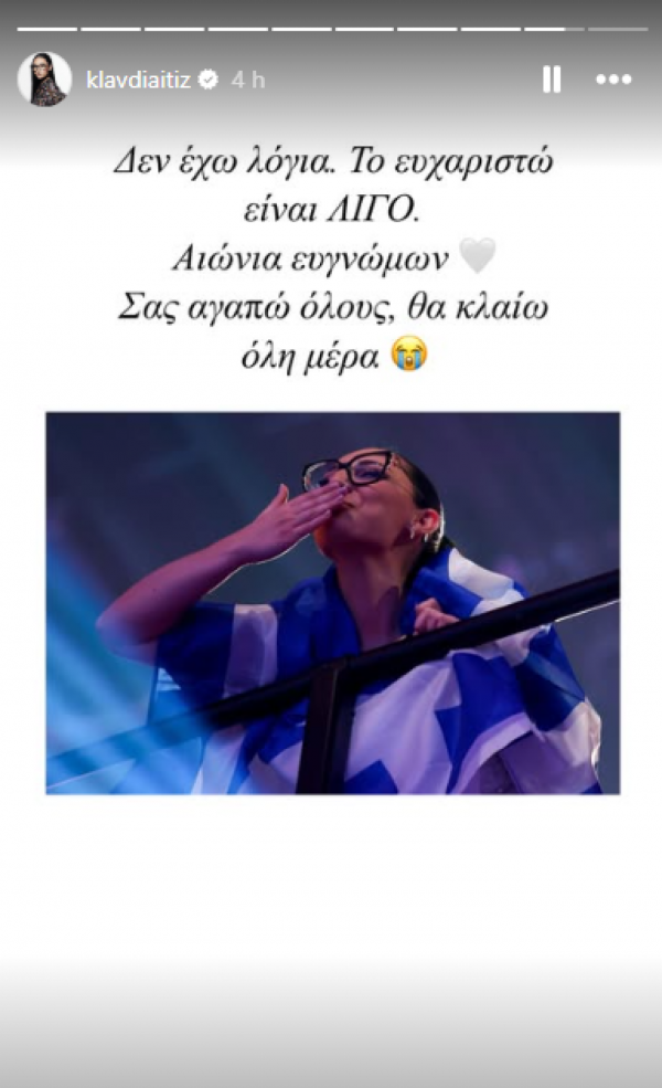 λιθ