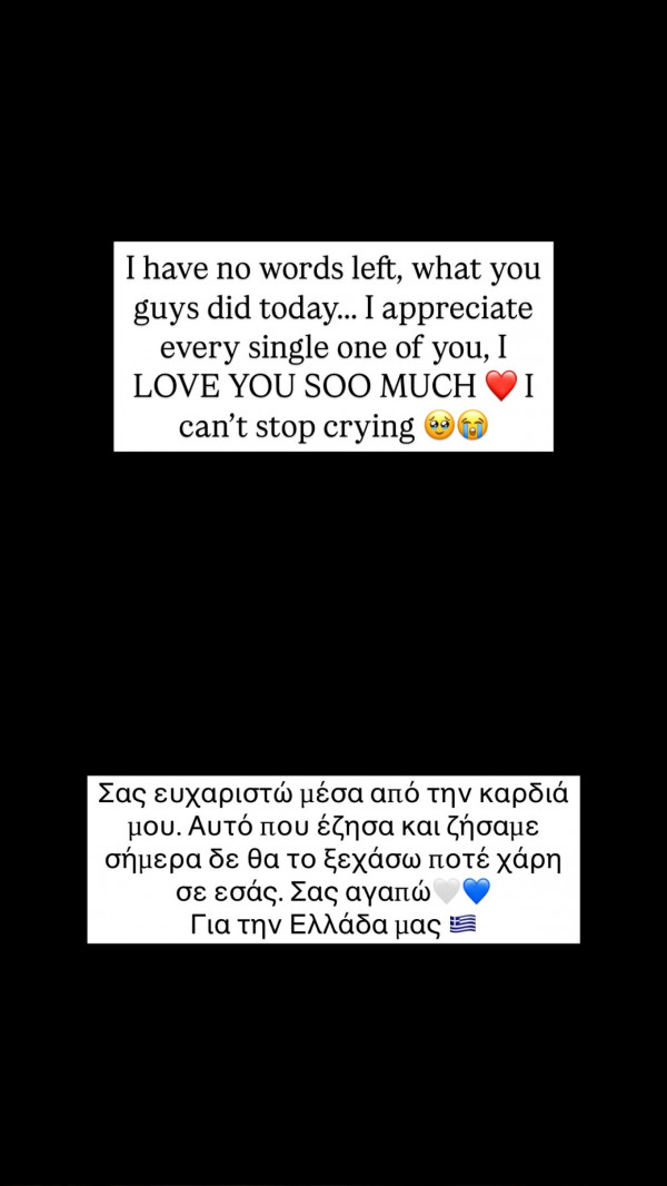όι
