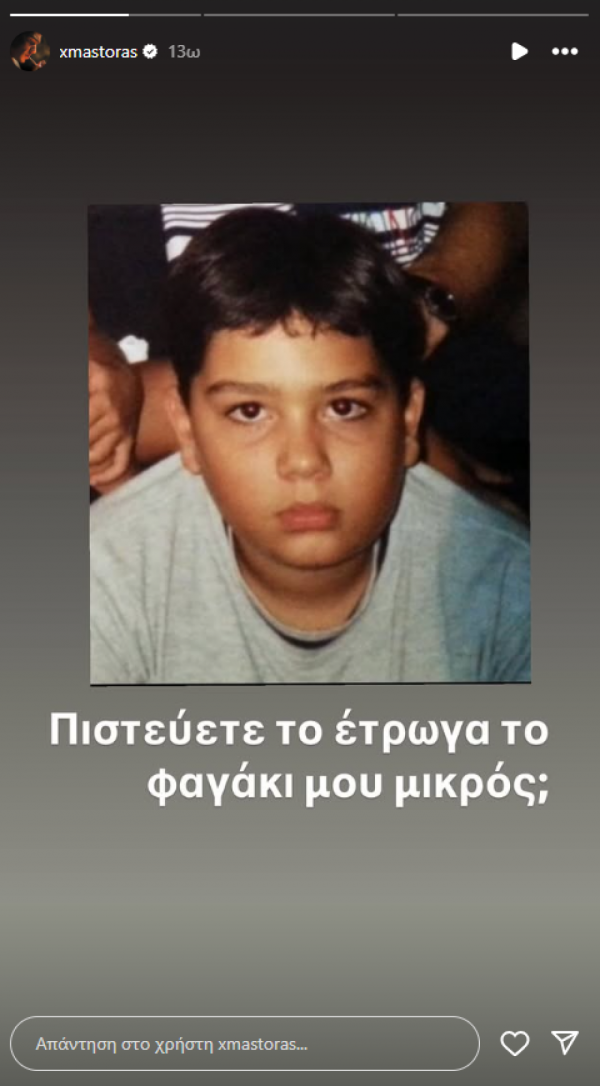 θλ