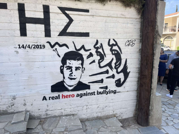 τυ