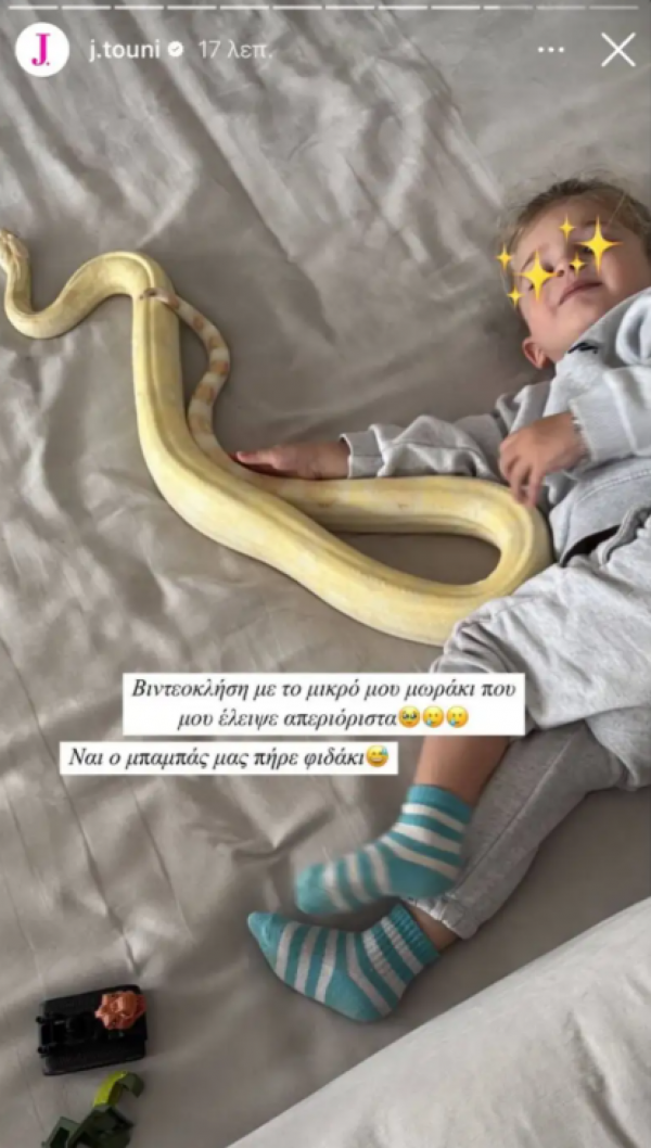 λιθ