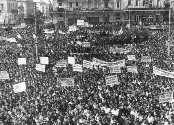09 Μάη 1956 Αθήνα