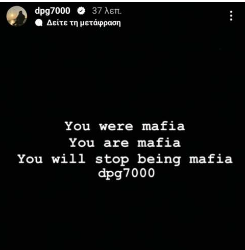 mafia