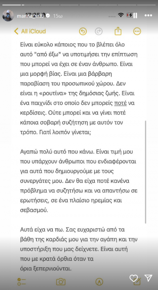 πο
