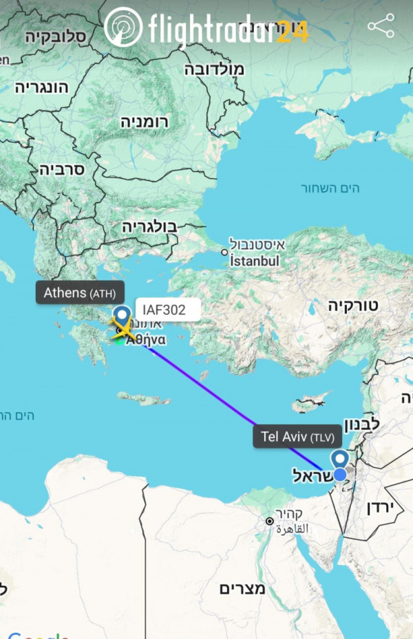 νετανιαχου