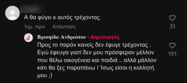 λθι