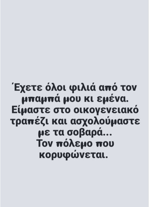 ξηξ