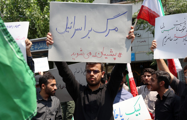 IRAN