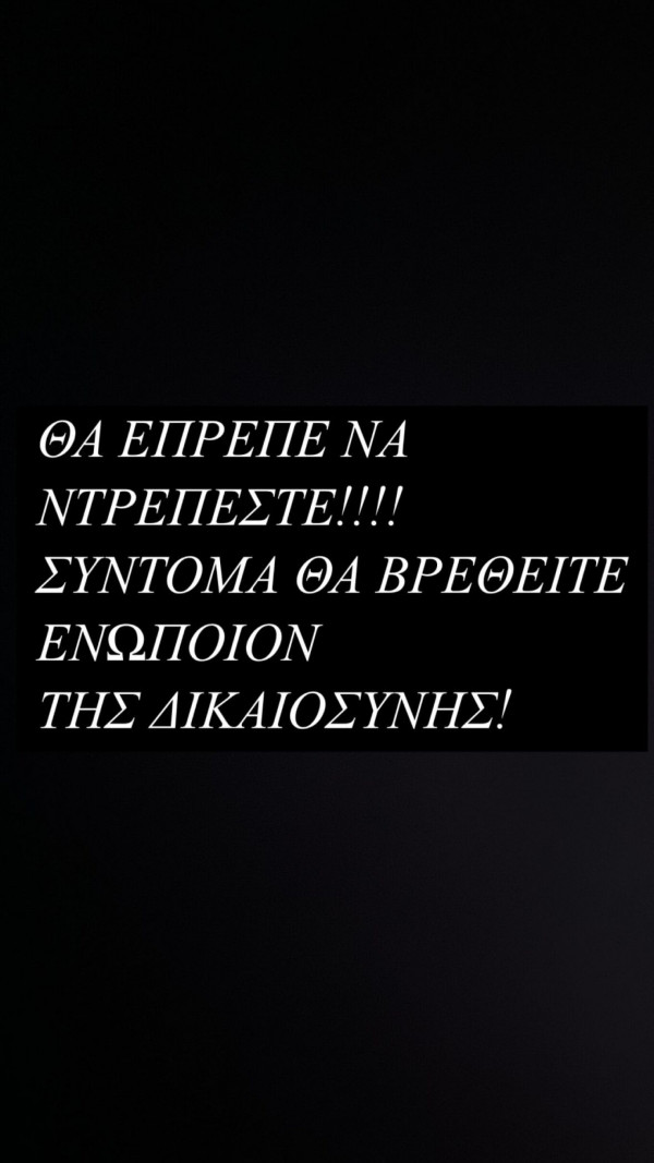 λενα ζευγαρα απαντηση
