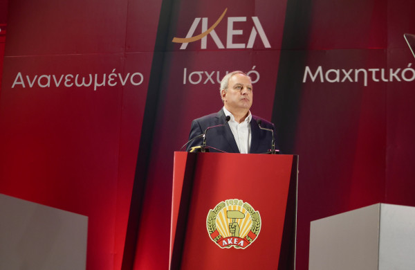 ακελ
