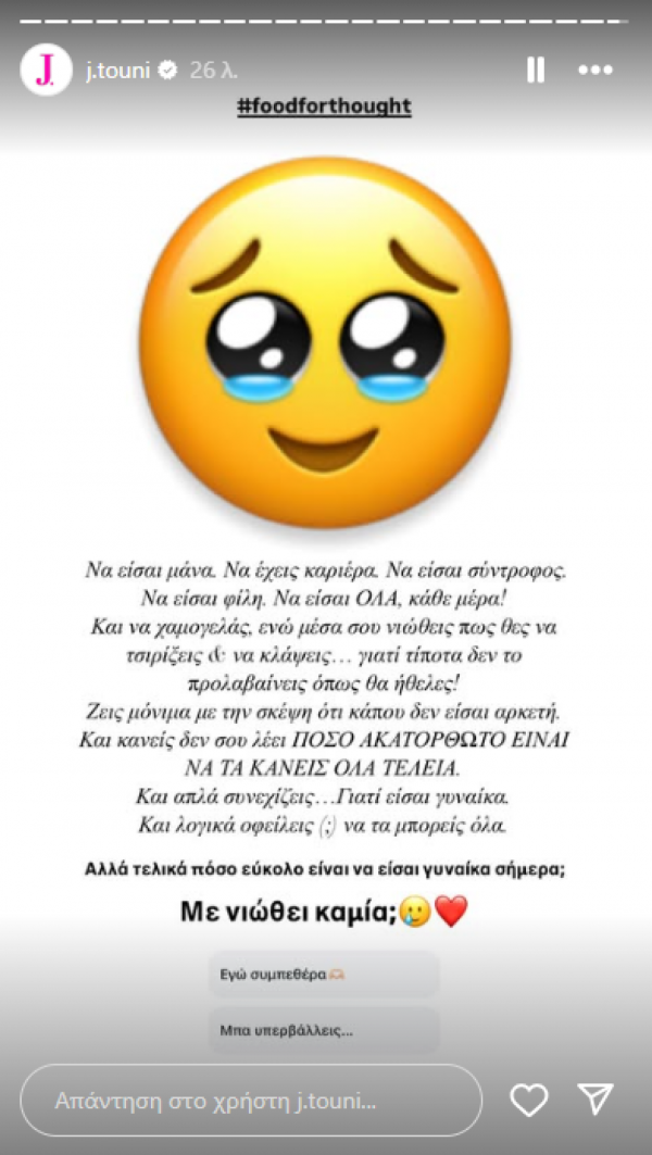 λιθ