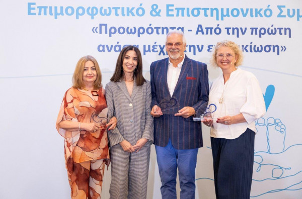 ητρ