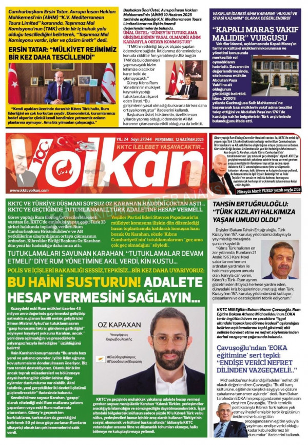 ΒΟΛΚΑΝ