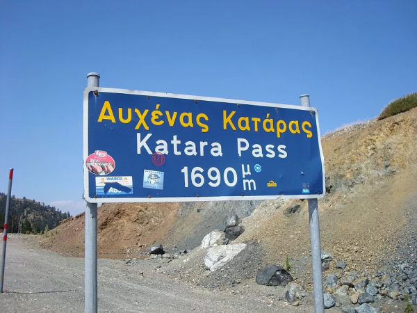 Ελλάδα – Κατάρα