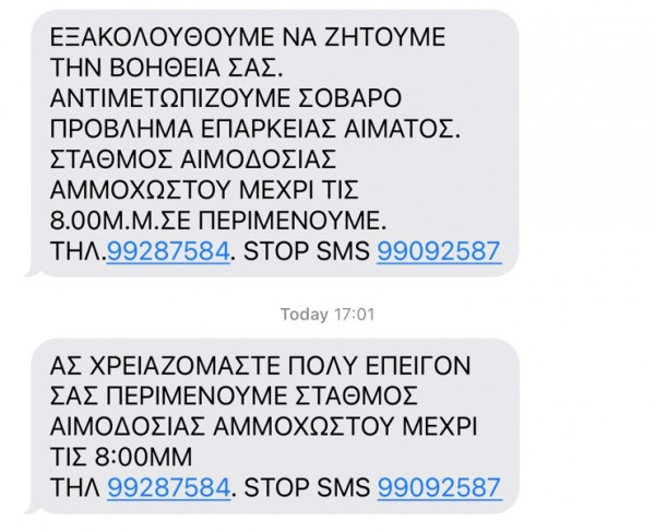 ΠΙ