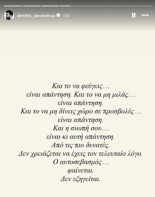 λιθ
