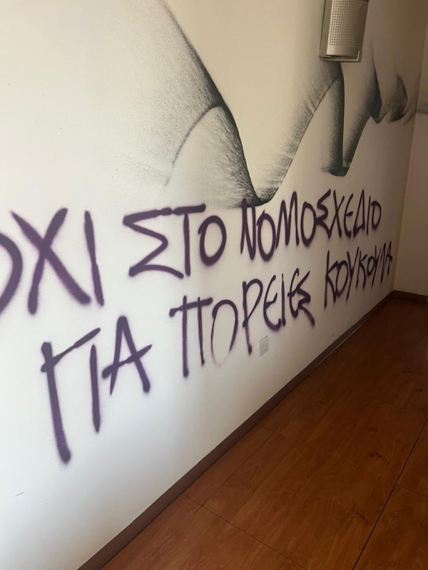 βανδαλ