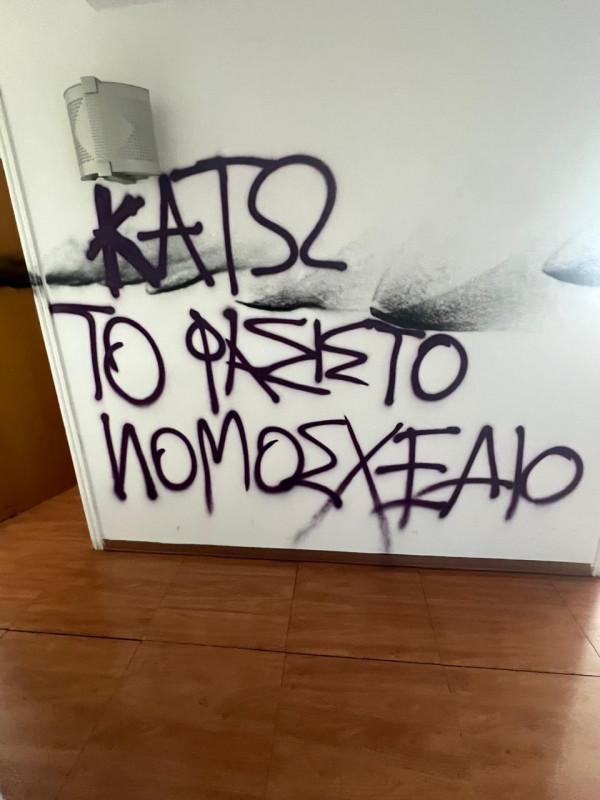 βανδαλ