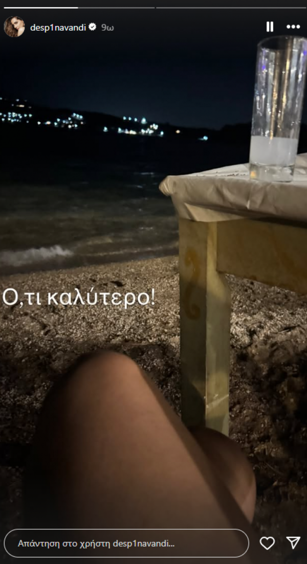 ίο