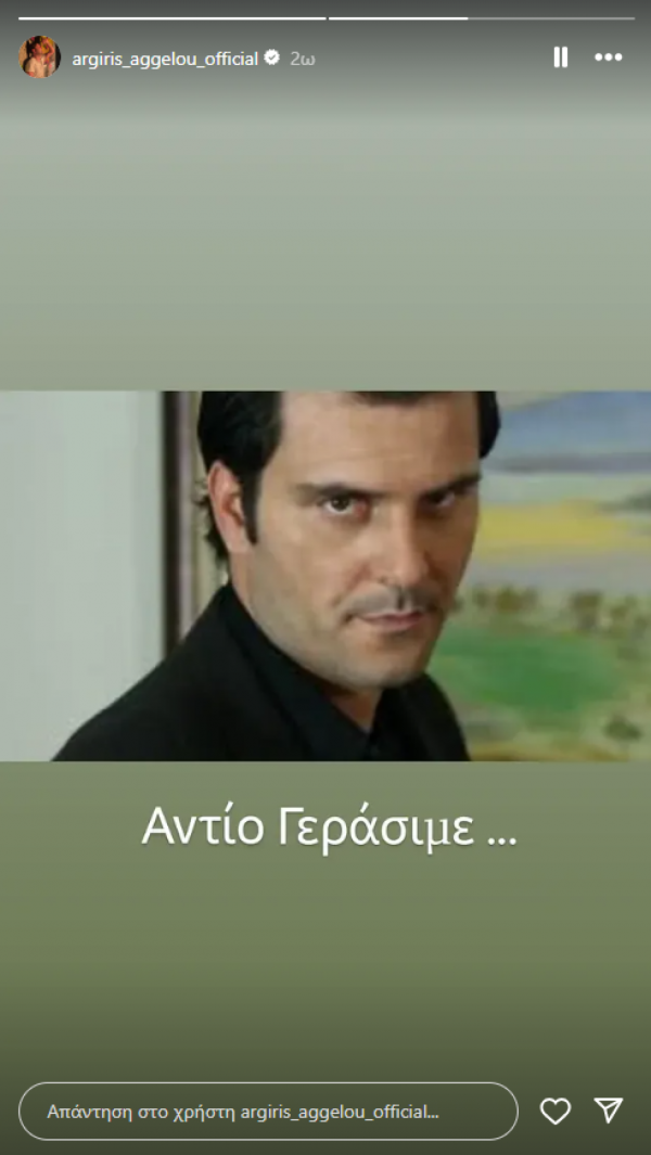 λιθ