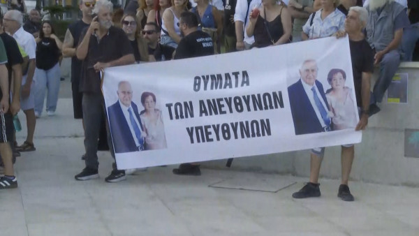 ξυτ