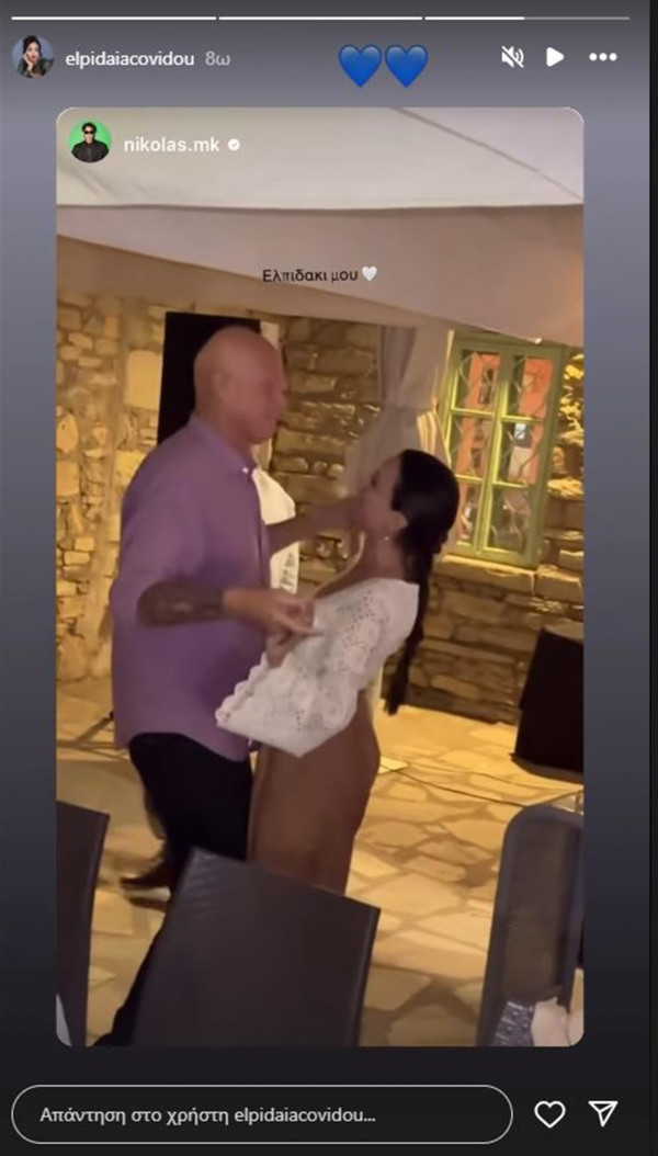 ιό