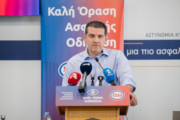 εσσο