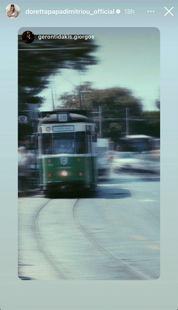 ερργτ