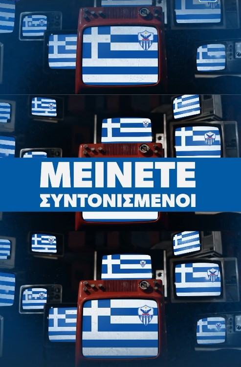 σ