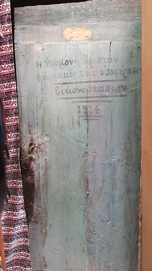 Εικονοστάσι_Σινασσός_Καππαδοκία