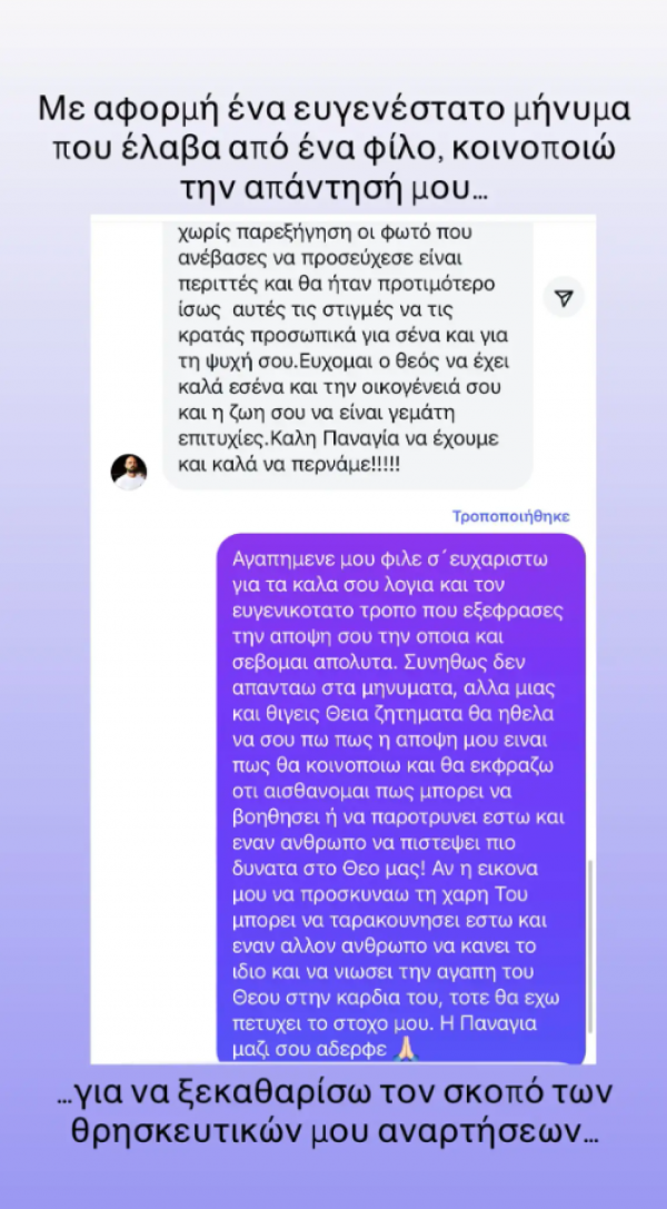 λιθ