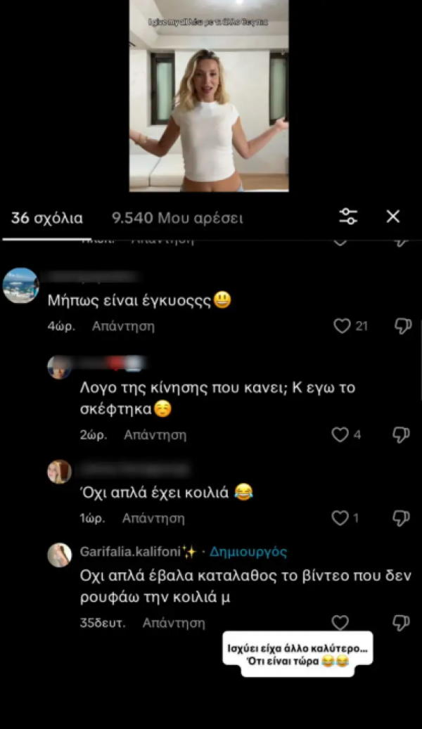 λιθ