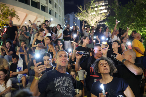 διαδηλωση ομηροι