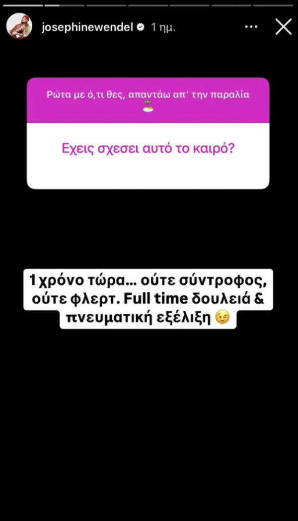 λιθ