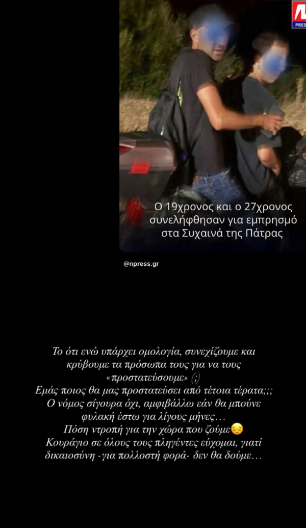 λιθ