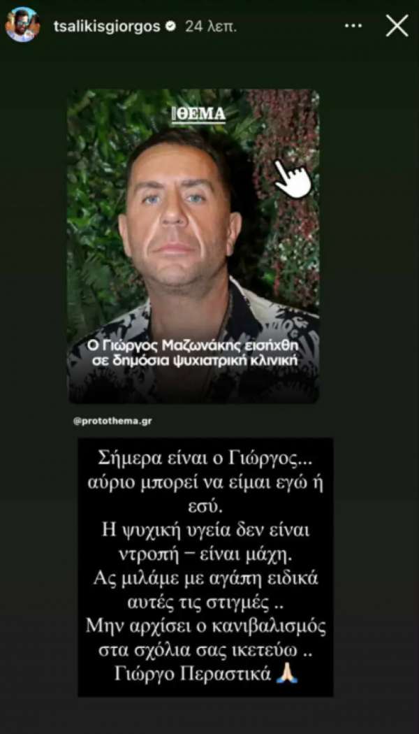 λιθ