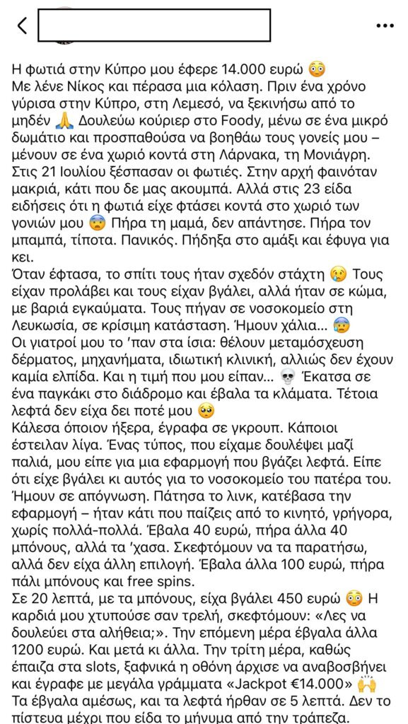 ρρυτρτ