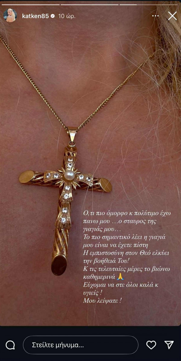 δφρ