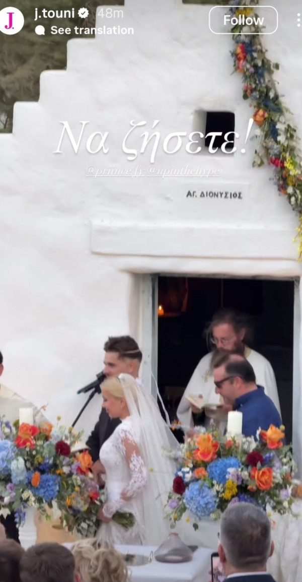 Ες