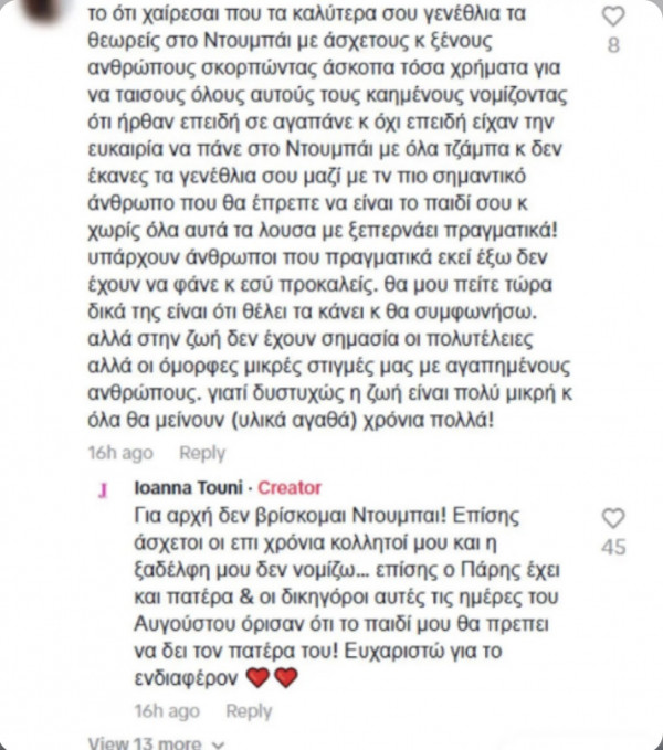 δφεφ