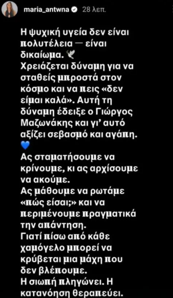 ιυ