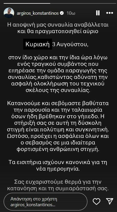 ηφρδ
