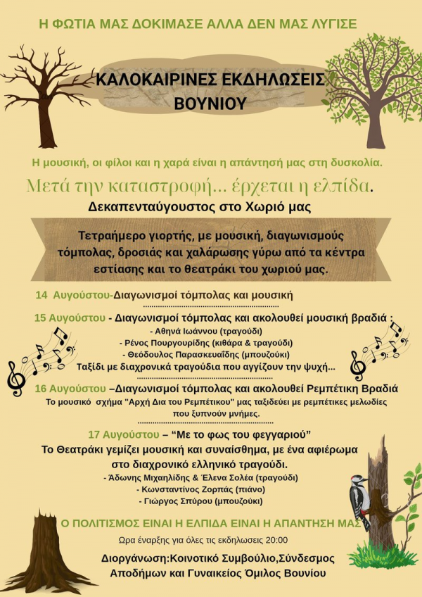ρφεφ
