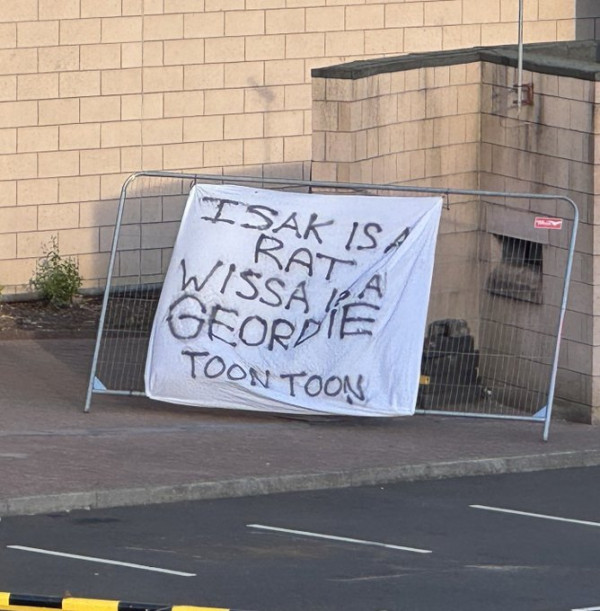 ΑΡΟΥΡΑ