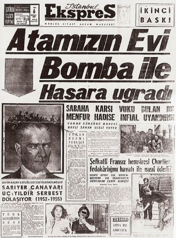 σεπτεμβριανα 3