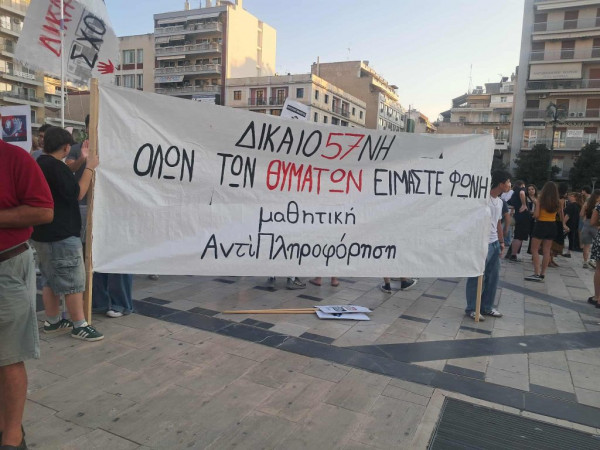 συγκεντρωση τεμπη 3