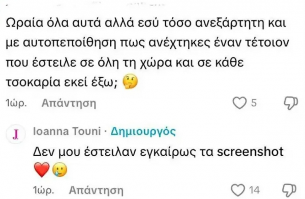 πι