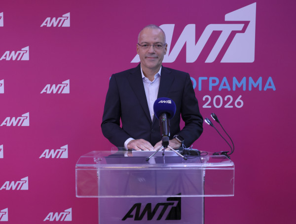δες